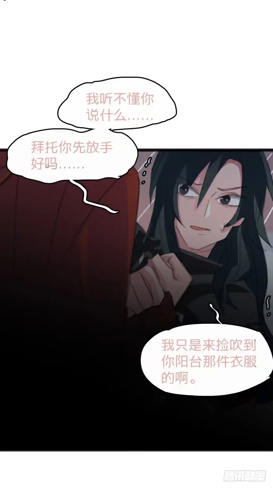 《狂犬》狂犬疫苗好贵的啊 第72页