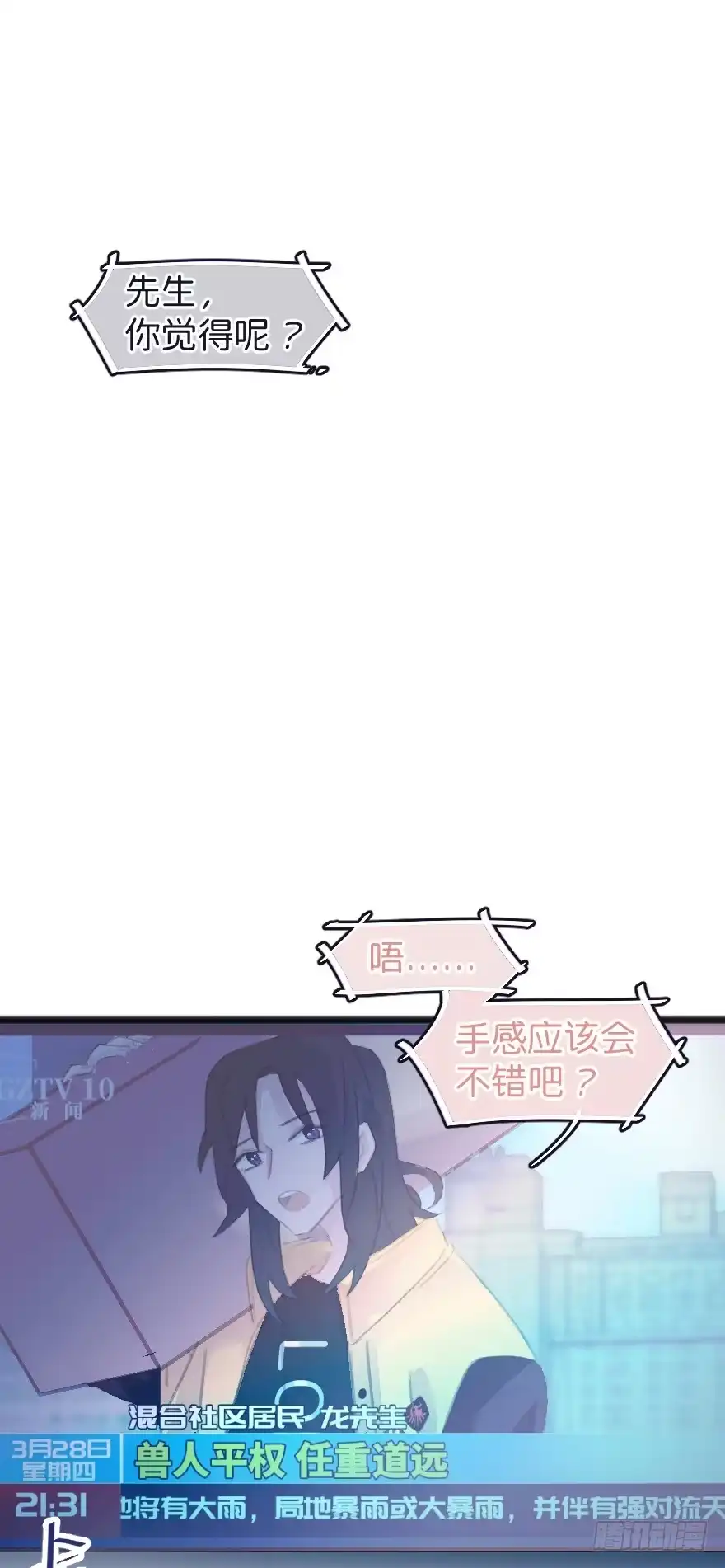 《狂犬》狂犬疫苗好贵的啊 第5页