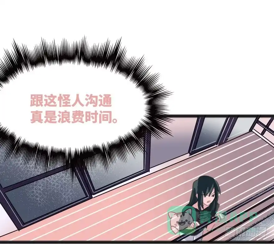 《狂犬》狂犬疫苗好贵的啊 第26页
