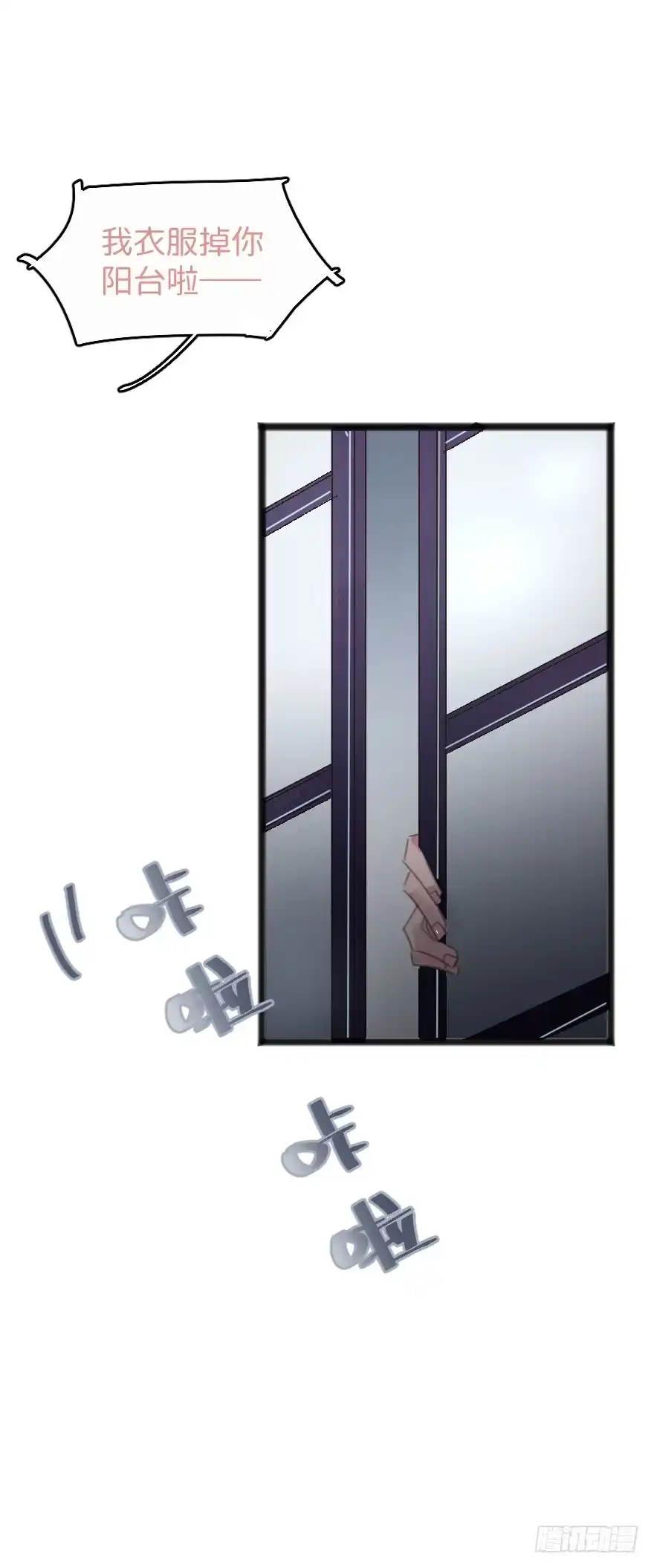 《狂犬》狂犬疫苗好贵的啊 第15页