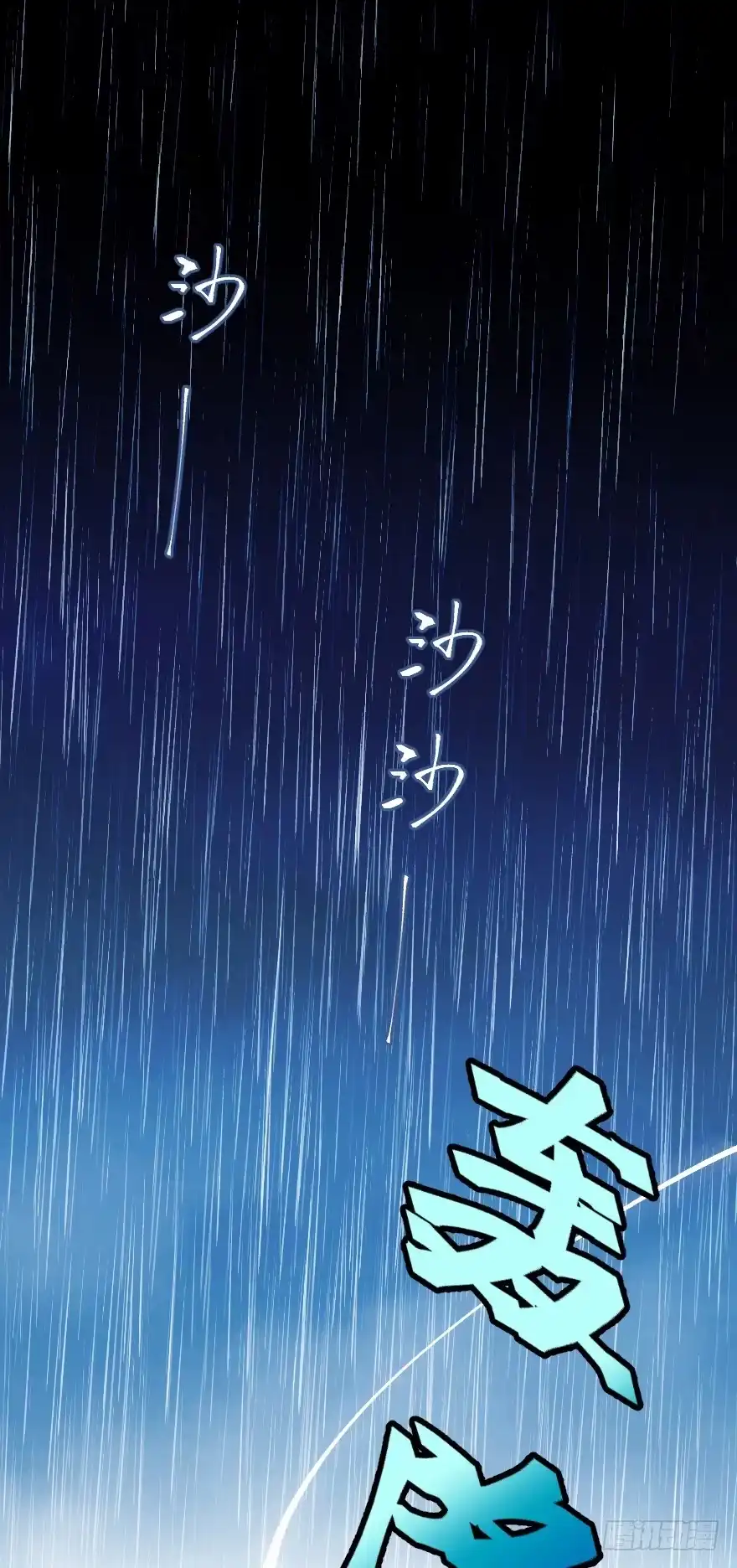 《狂犬》男孩子指着脸的意思是 第2页