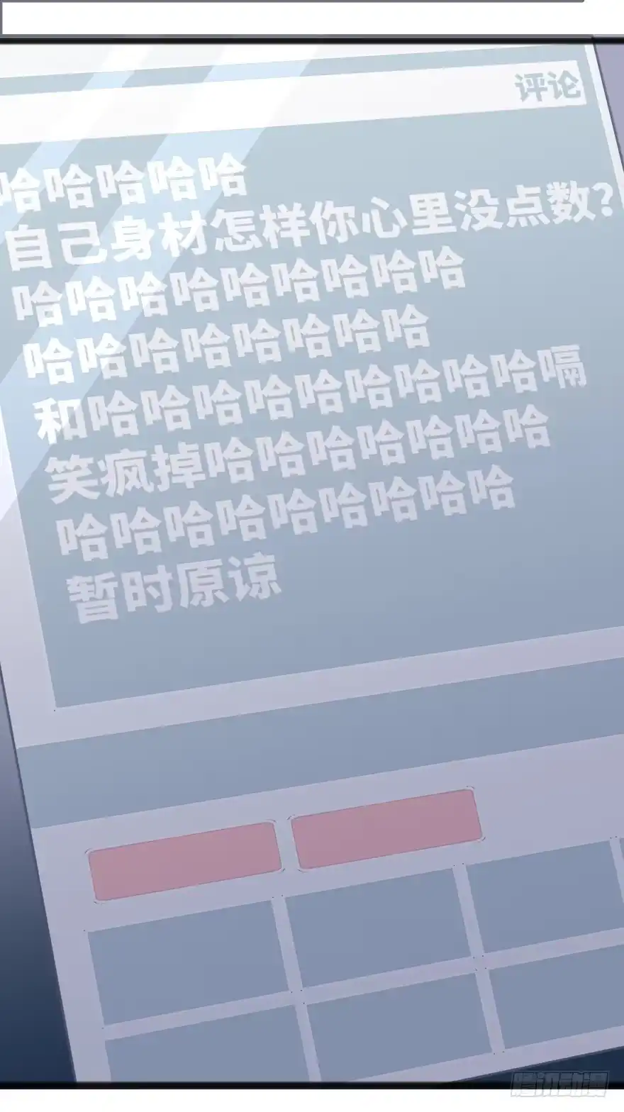 《狂犬》男孩子指着脸的意思是 第43页