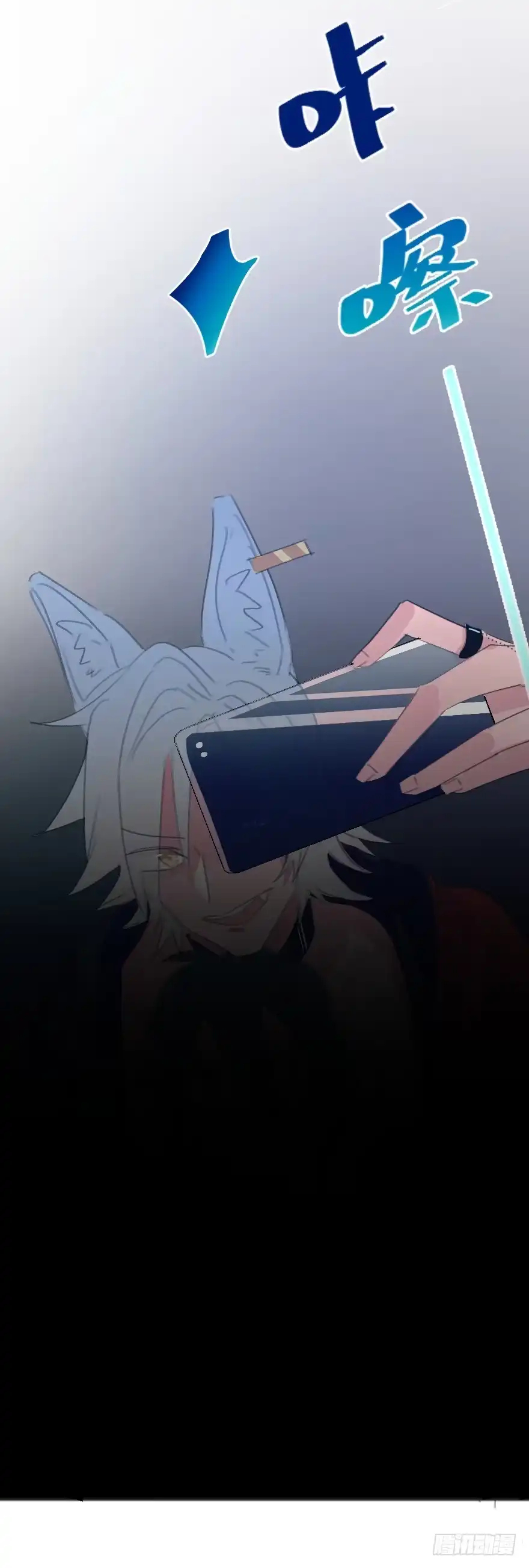 《狂犬》男孩子指着脸的意思是 第85页