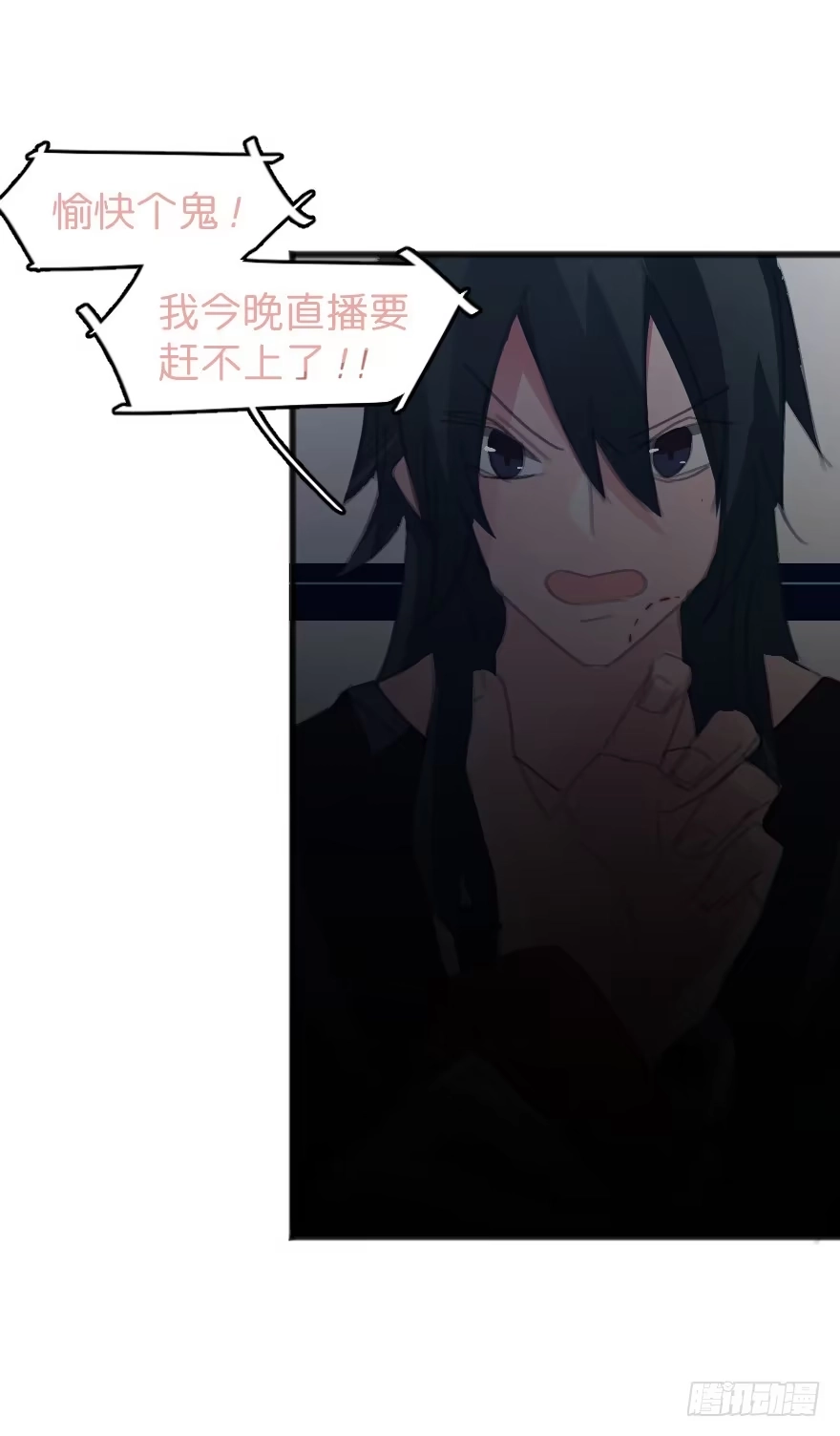 《狂犬》男孩子指着脸的意思是 第83页