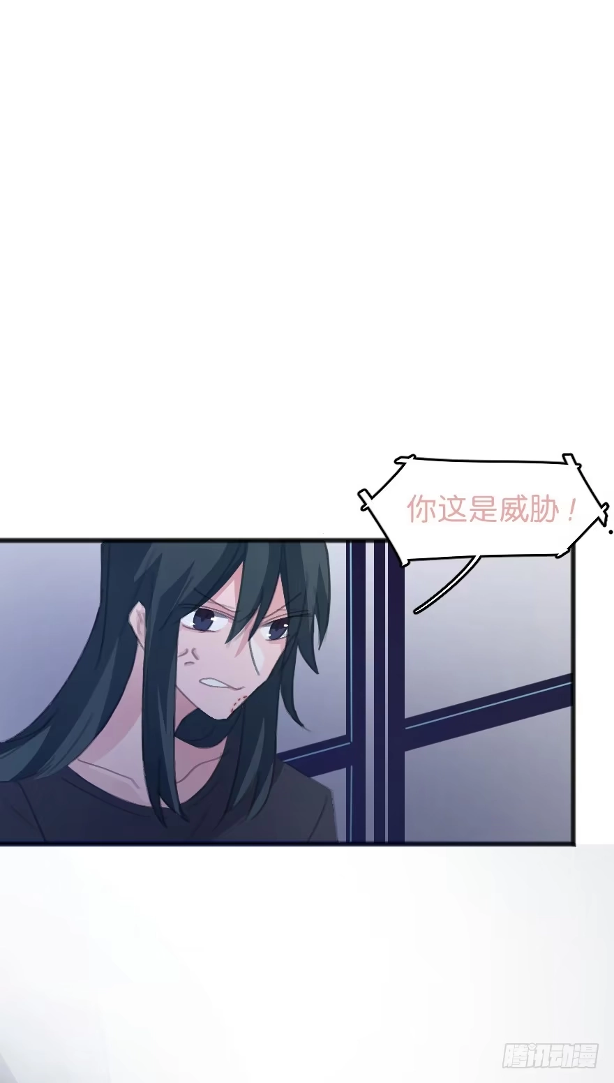 《狂犬》男孩子指着脸的意思是 第35页
