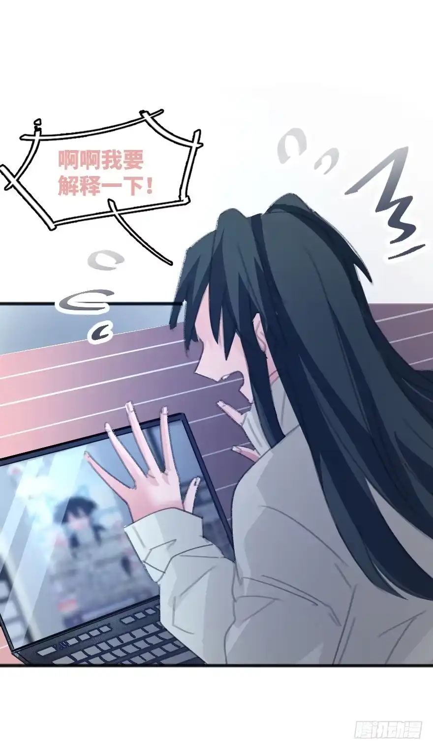 《狂犬》男孩子指着脸的意思是 第39页