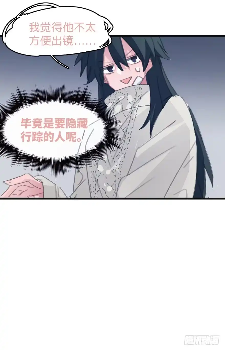 《狂犬》男孩子指着脸的意思是 第57页