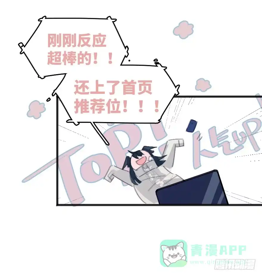 《狂犬》男孩子指着脸的意思是 第61页