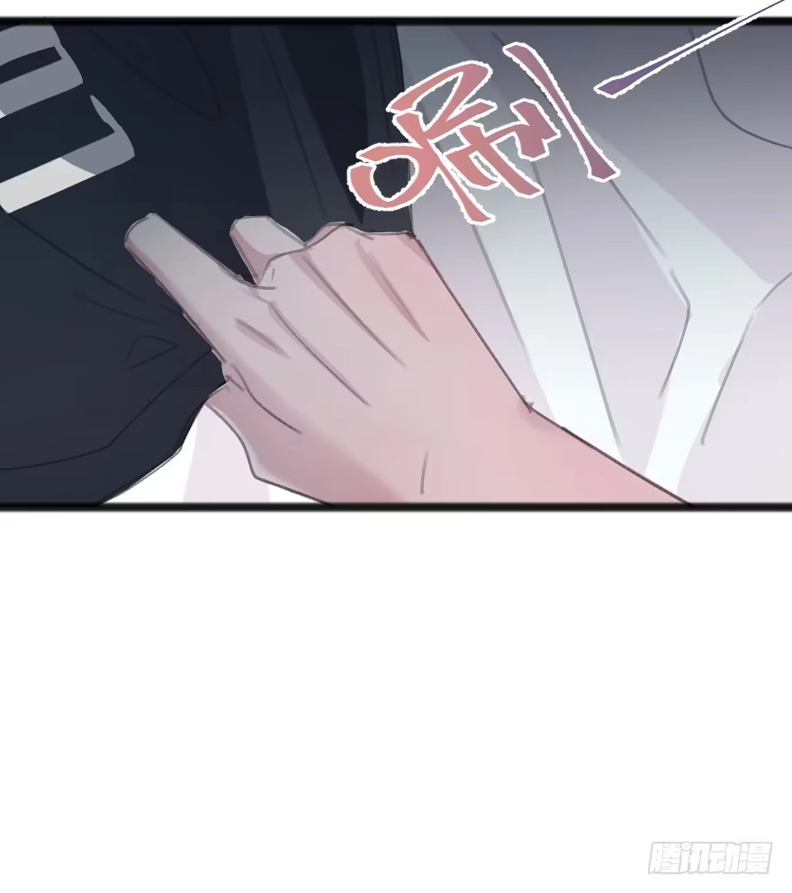 《狂犬》男孩子指着脸的意思是 第23页