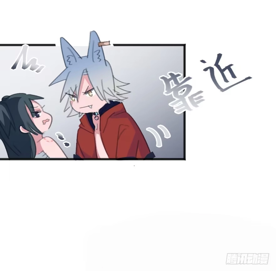 《狂犬》男孩子指着脸的意思是 第69页