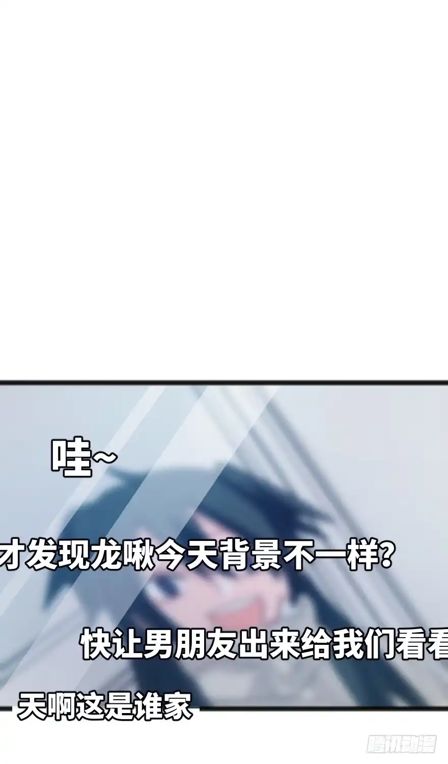 《狂犬》男孩子指着脸的意思是 第48页