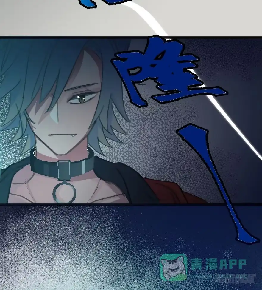 《狂犬》男孩子指着脸的意思是 第6页