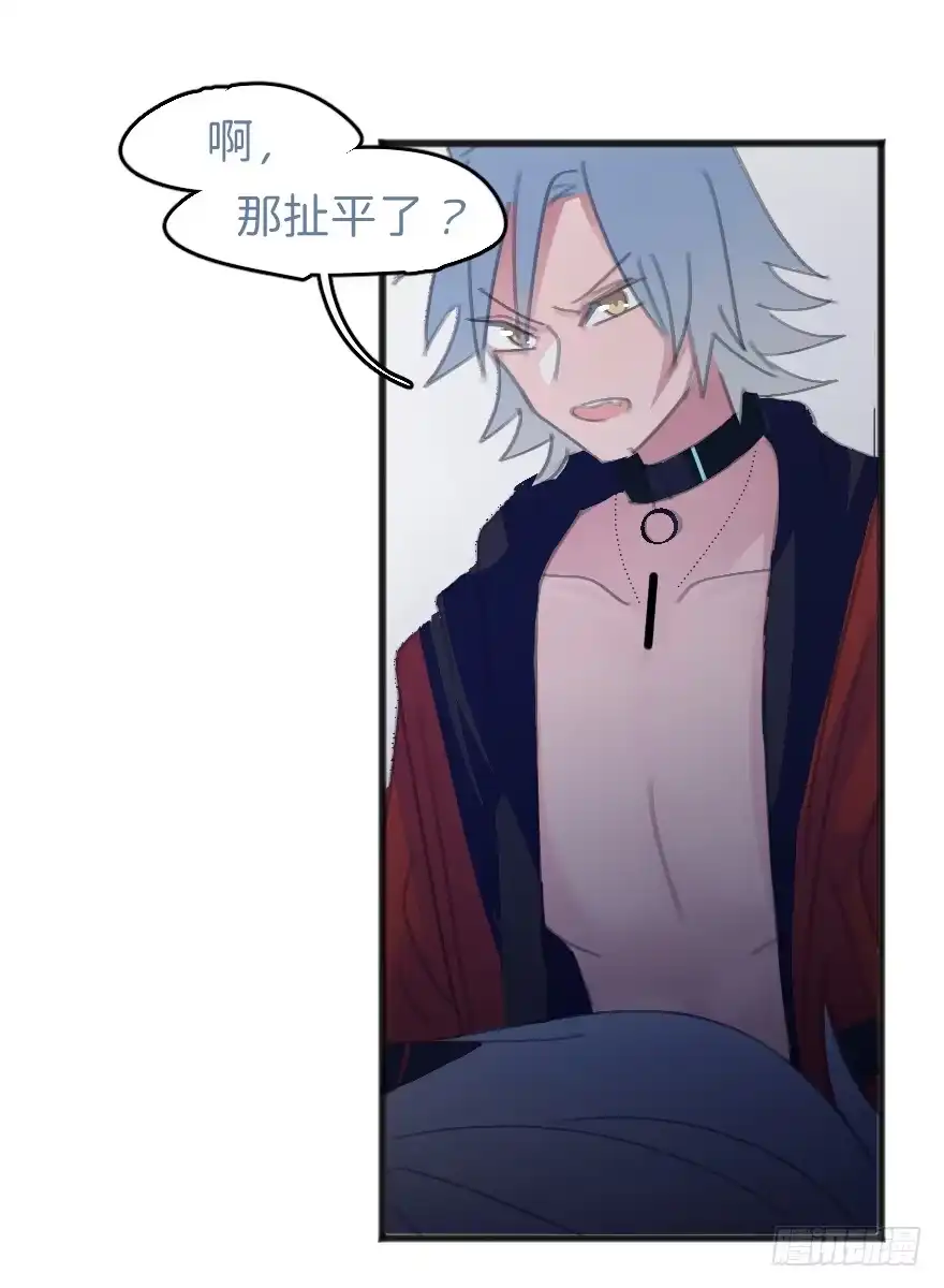 《狂犬》男孩子指着脸的意思是 第63页