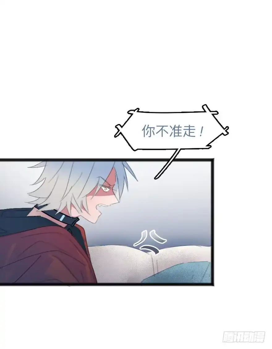 《狂犬》男孩子指着脸的意思是 第24页