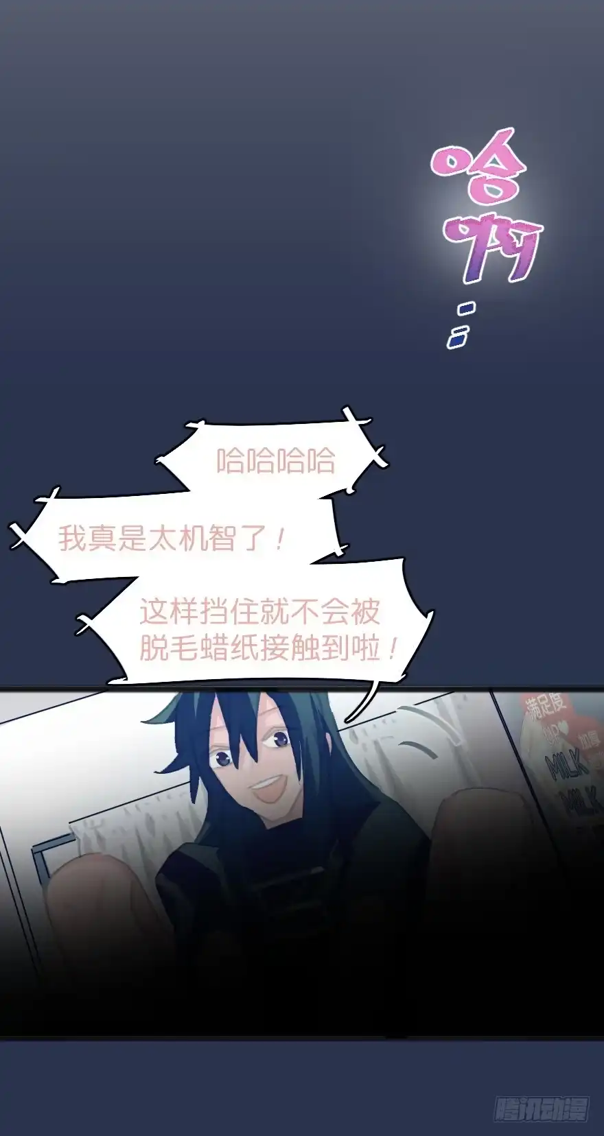 《狂犬》男孩子指着脸的意思是 第90页