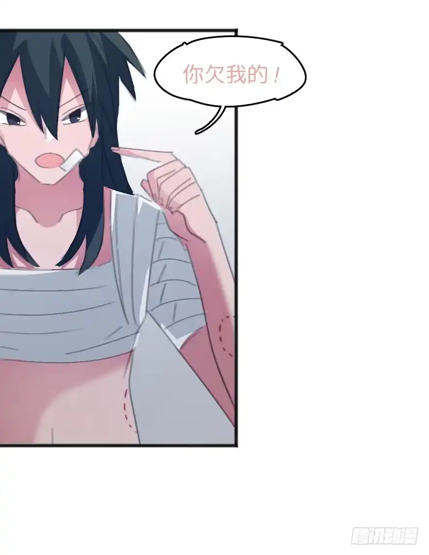 《狂犬》男孩子指着脸的意思是 第67页