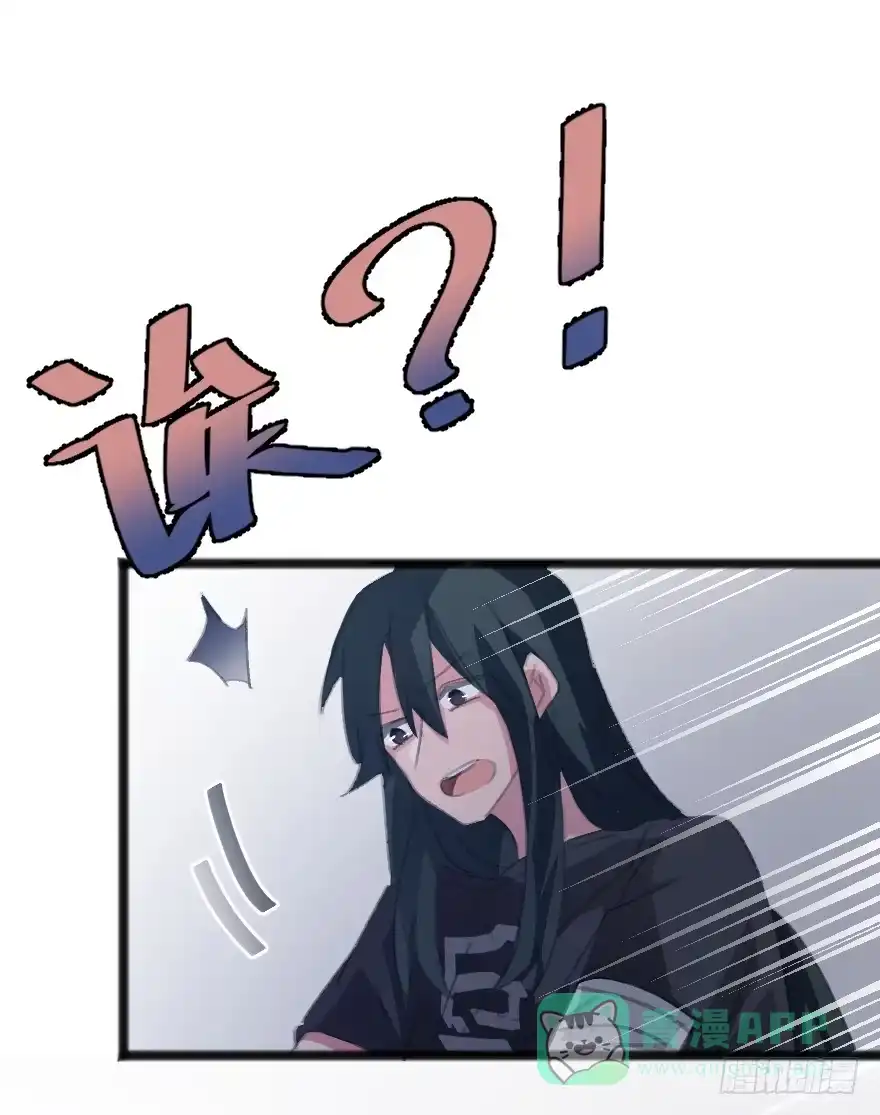 《狂犬》男孩子指着脸的意思是 第31页