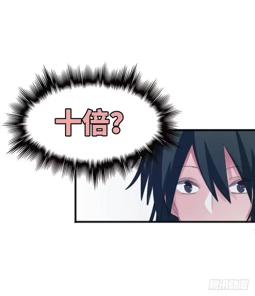 《狂犬》男孩子指着脸的意思是 第55页
