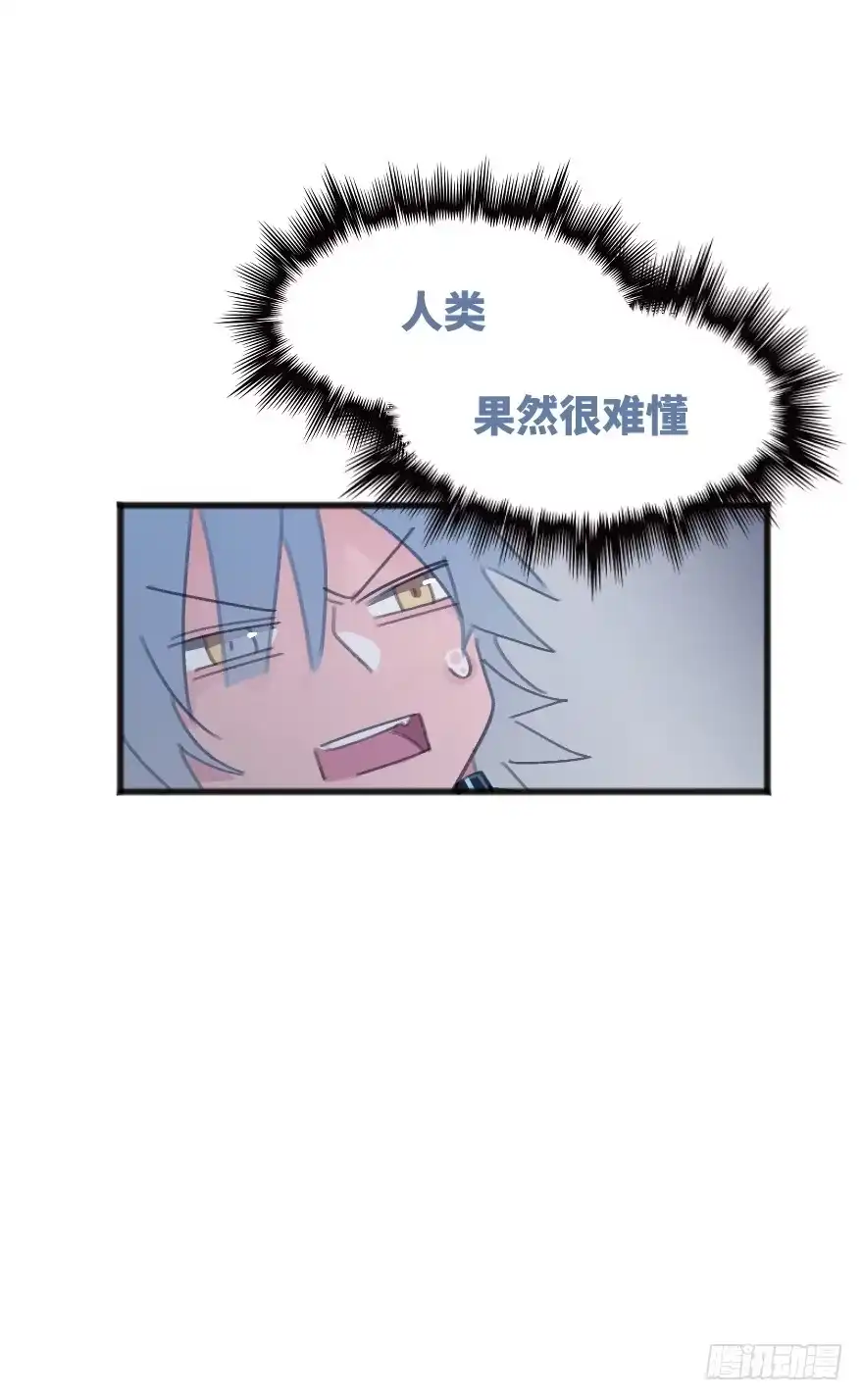 《狂犬》男孩子指着脸的意思是 第73页