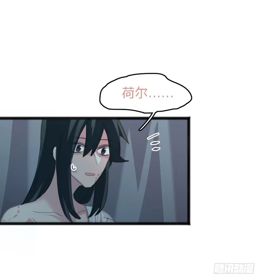 《狂犬》男孩子指着脸的意思是 第19页