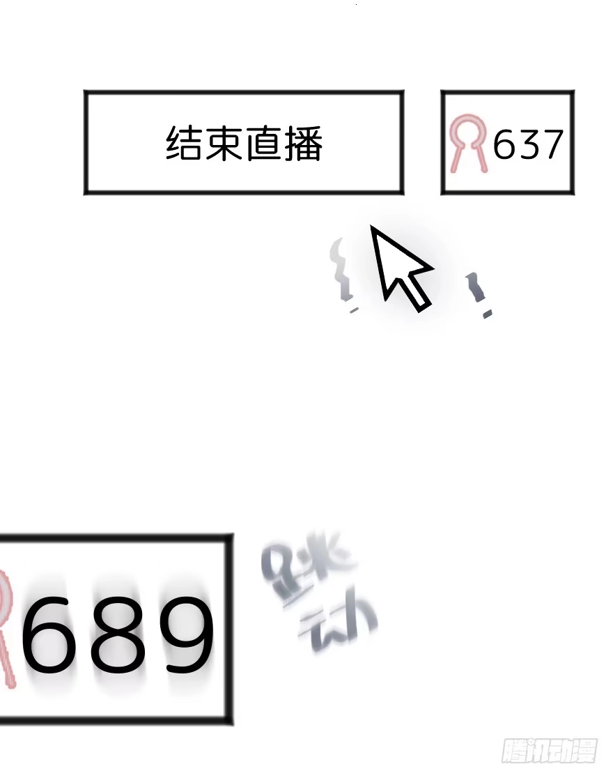 《狂犬》男孩子指着脸的意思是 第50页