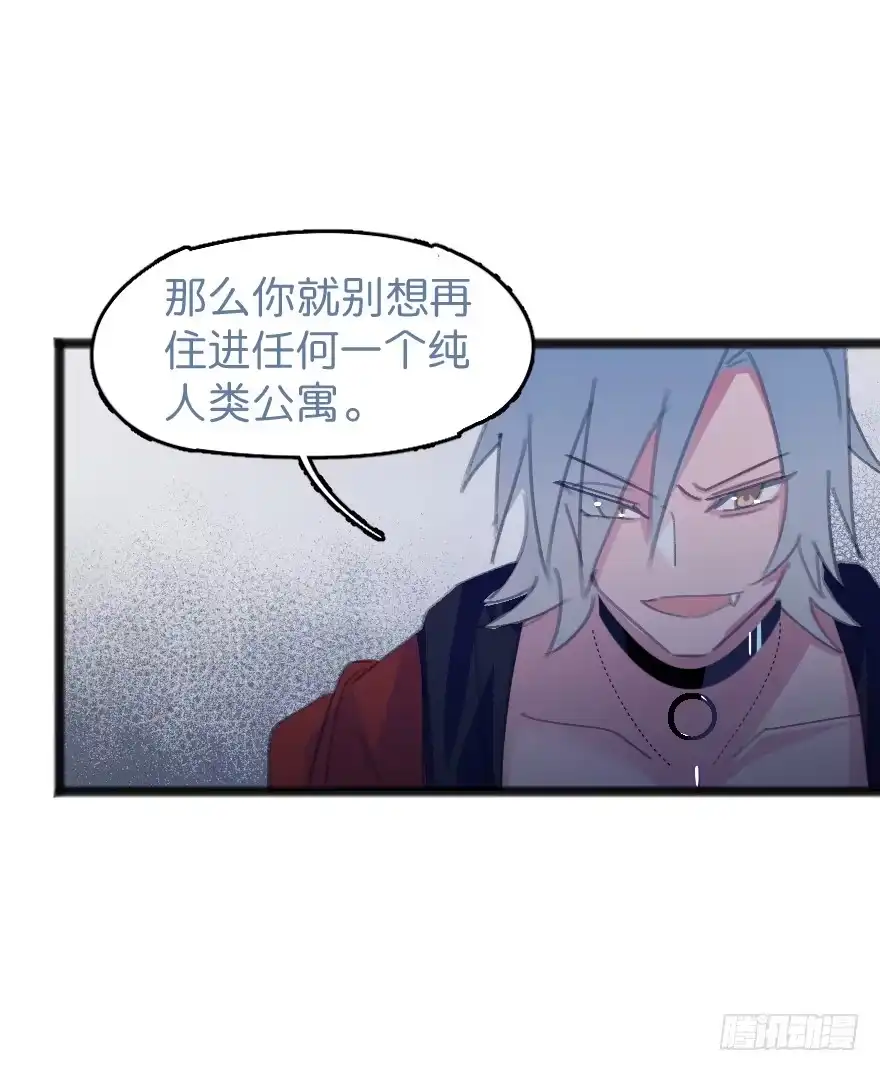《狂犬》男孩子指着脸的意思是 第34页