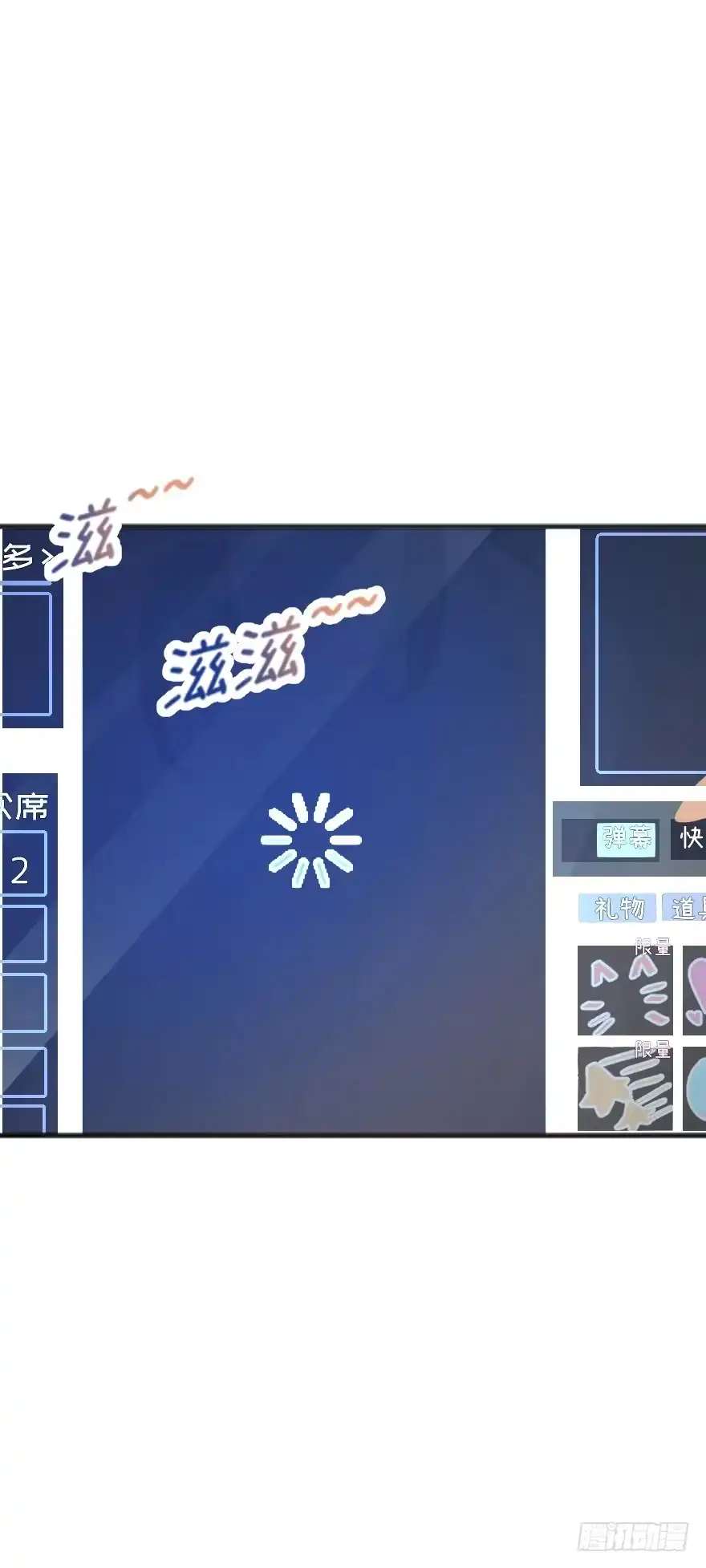 《狂犬》男孩子指着脸的意思是 第37页