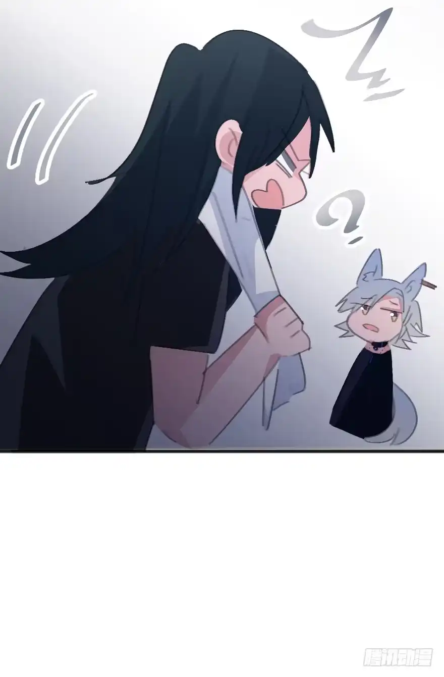 《狂犬》喊出我的名字 第72页