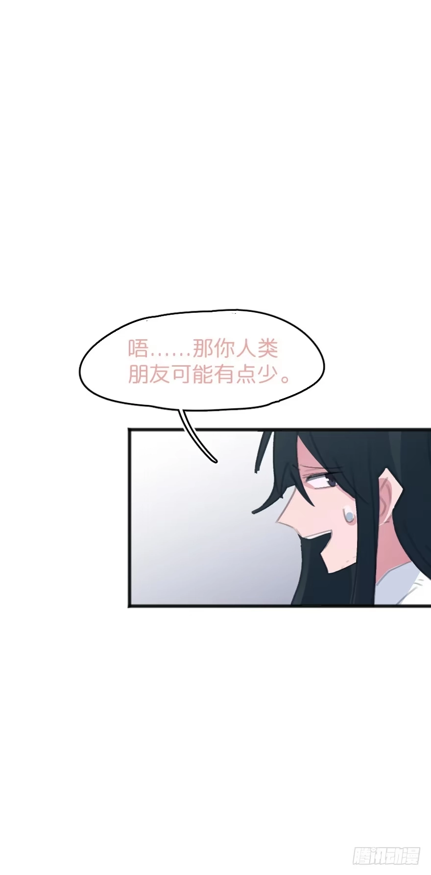 《狂犬》喊出我的名字 第89页