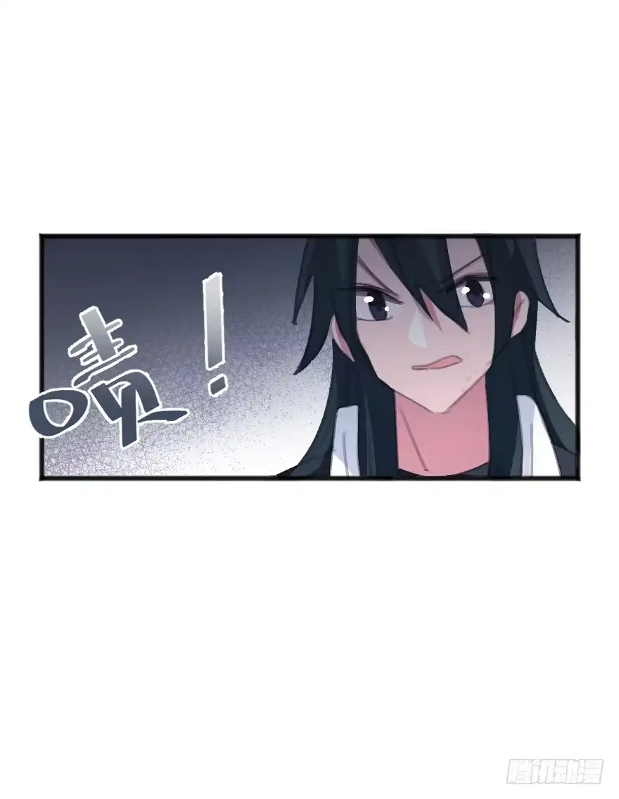 《狂犬》喊出我的名字 第40页