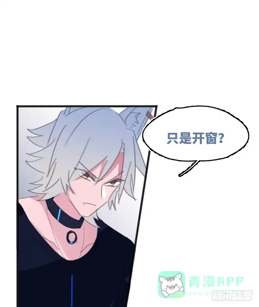 《狂犬》喊出我的名字 第46页