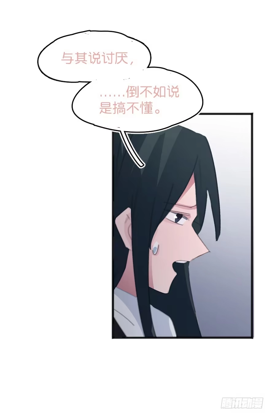 《狂犬》喊出我的名字 第62页