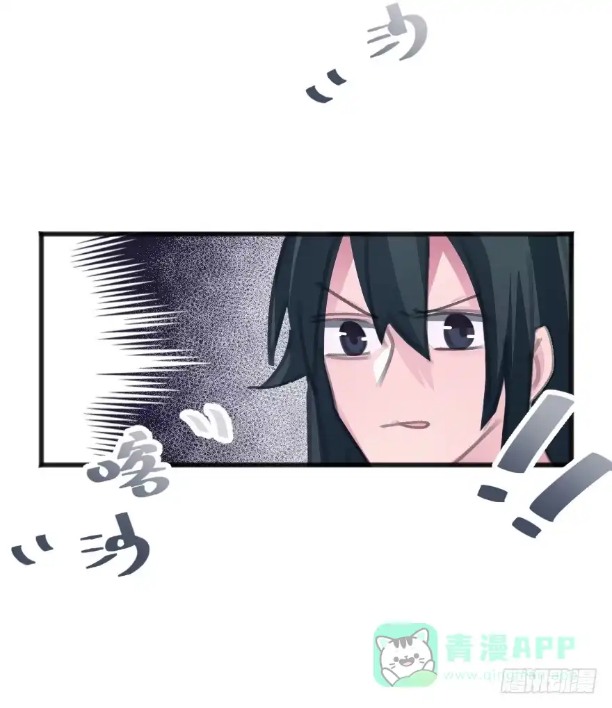 《狂犬》喊出我的名字 第31页