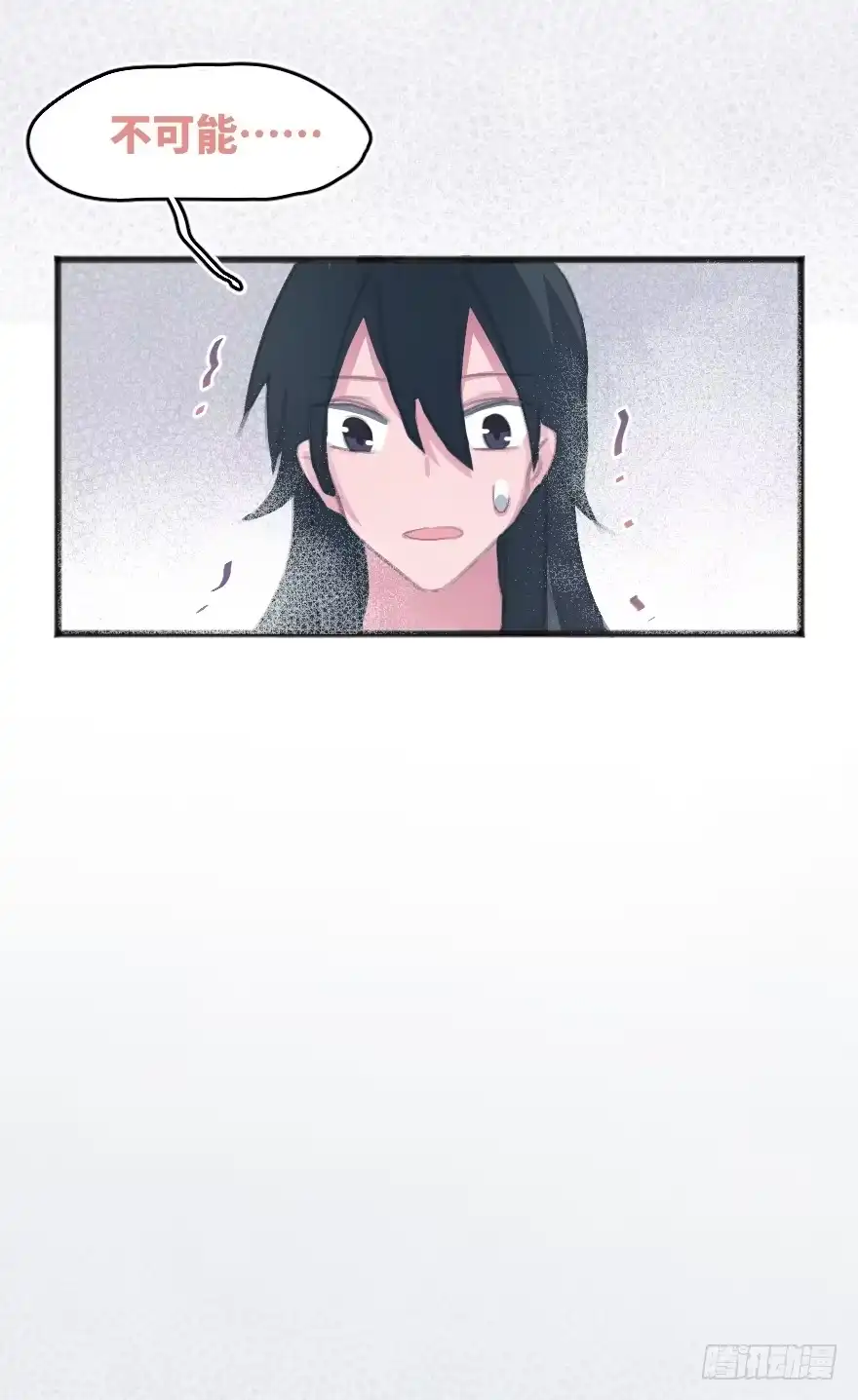 《狂犬》喊出我的名字 第14页