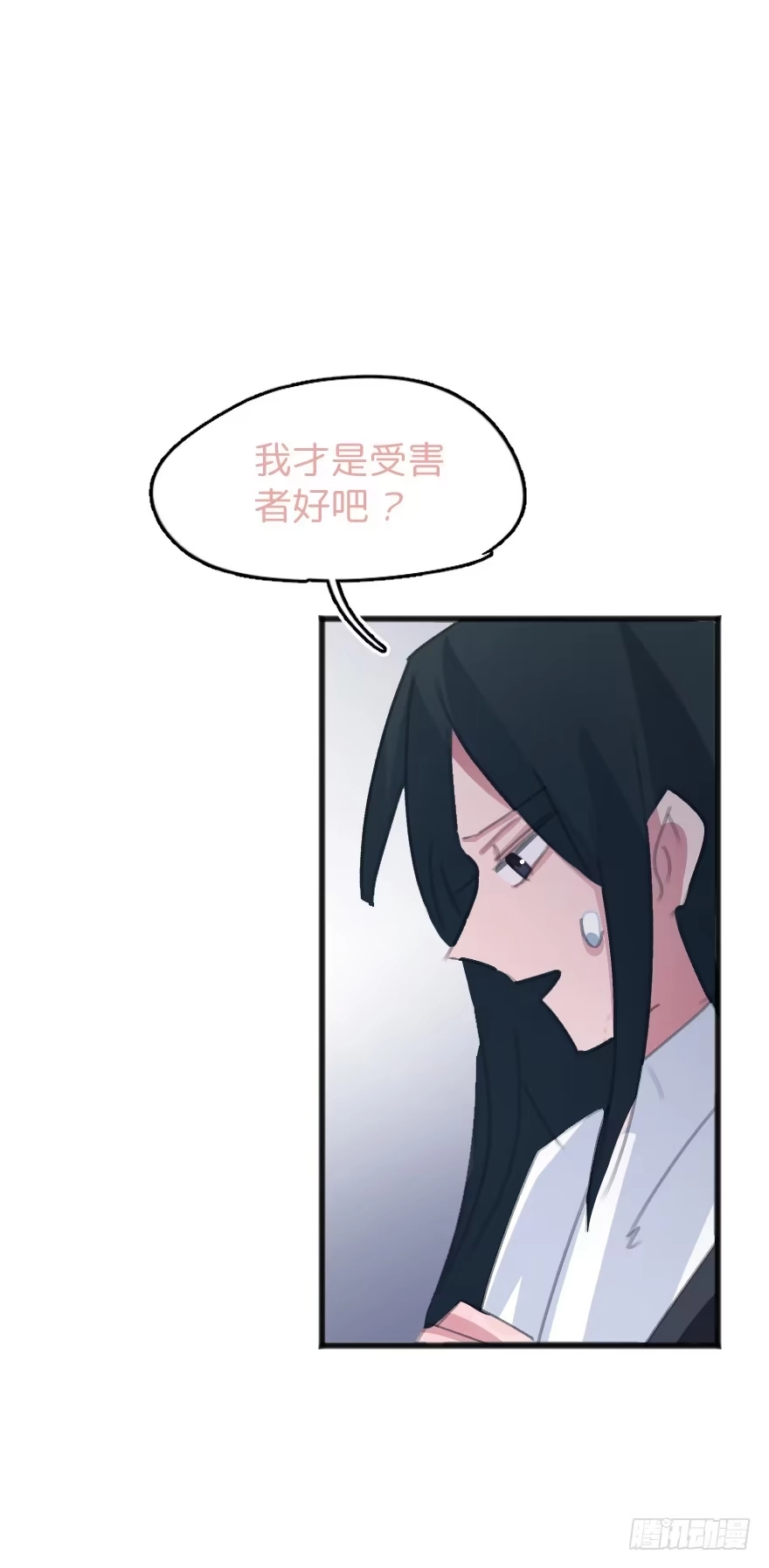 《狂犬》喊出我的名字 第64页