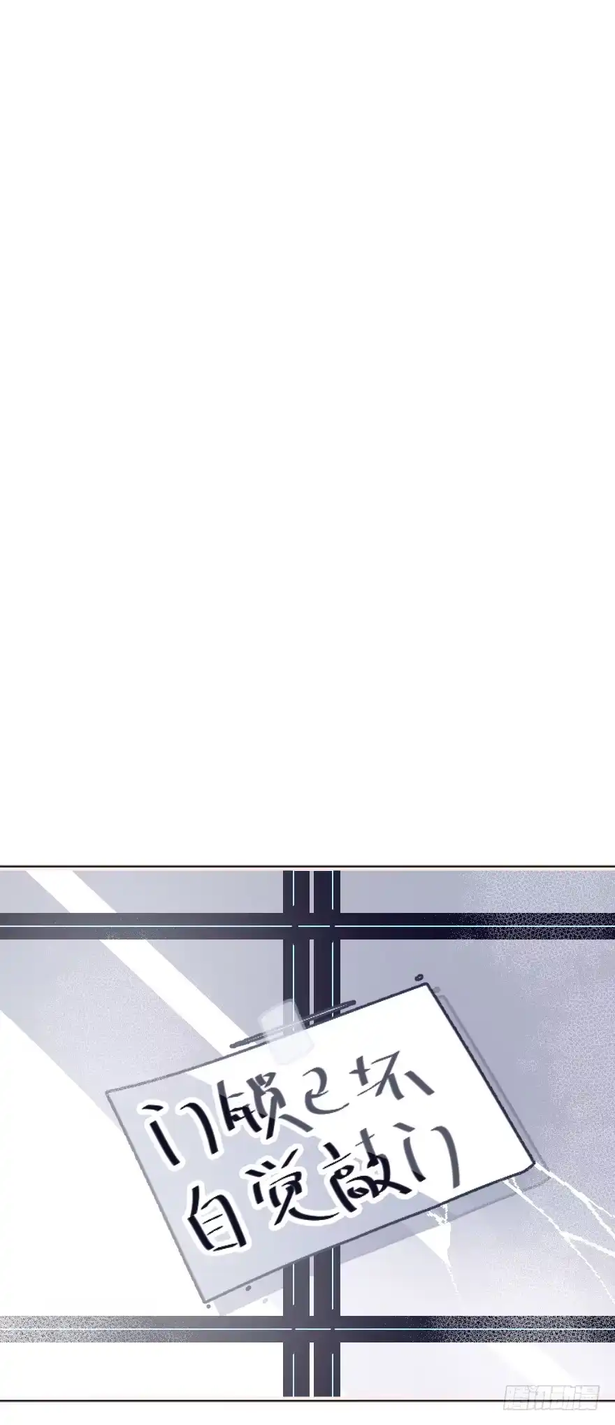 《狂犬》喊出我的名字 第28页