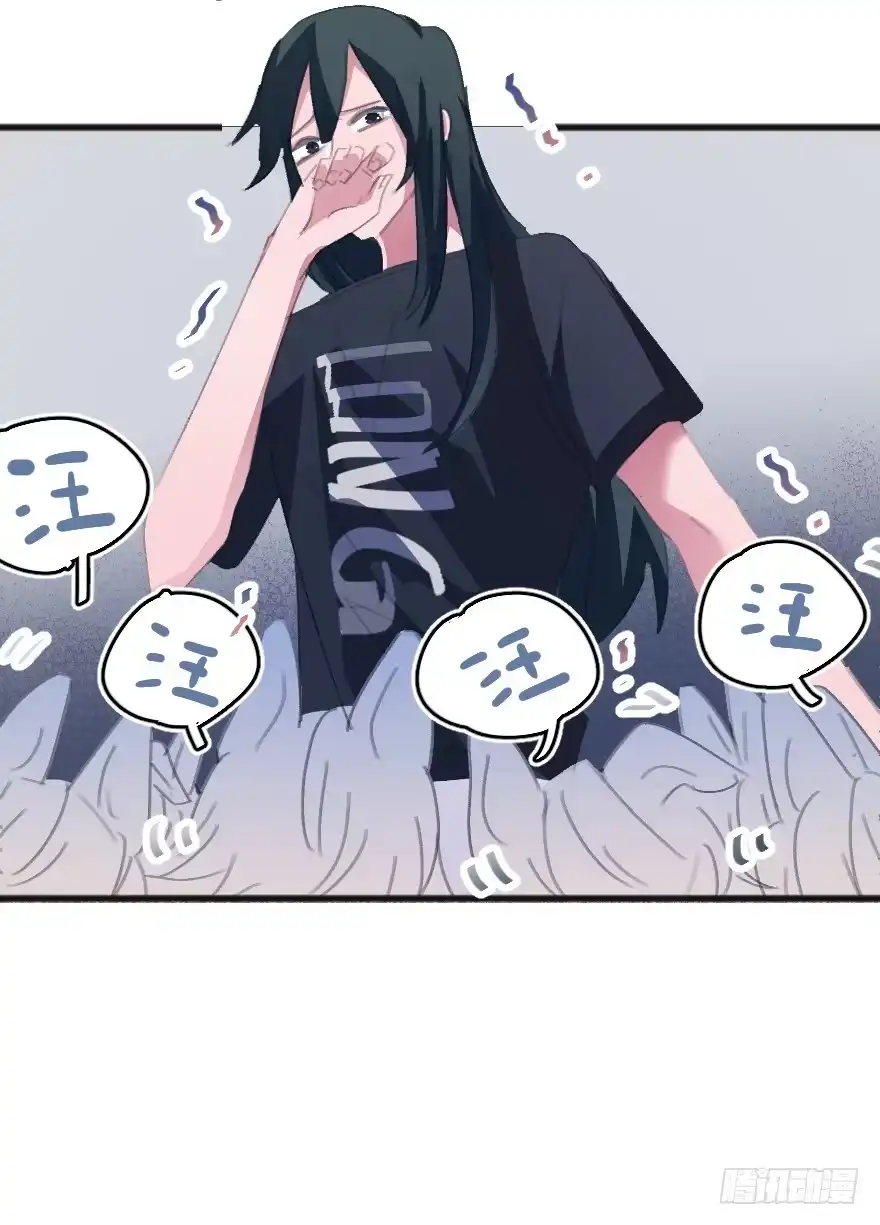 《狂犬》喊出我的名字 第5页