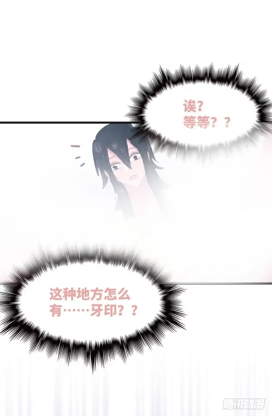 《狂犬》喊出我的名字 第110页