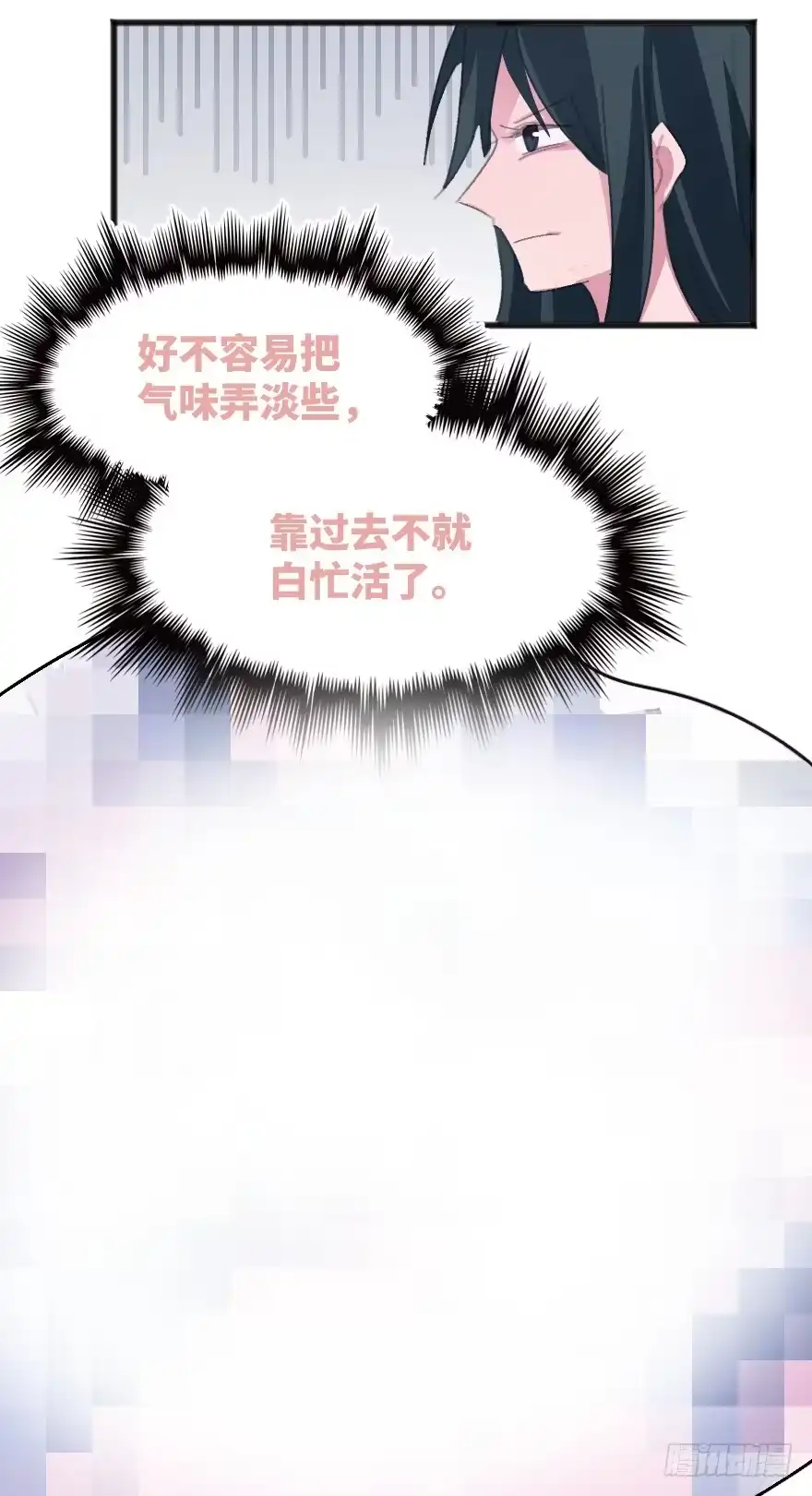 《狂犬》喊出我的名字 第102页