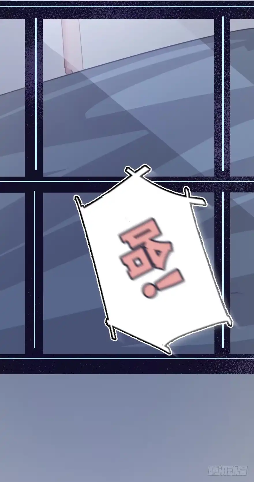 《狂犬》喊出我的名字 第35页