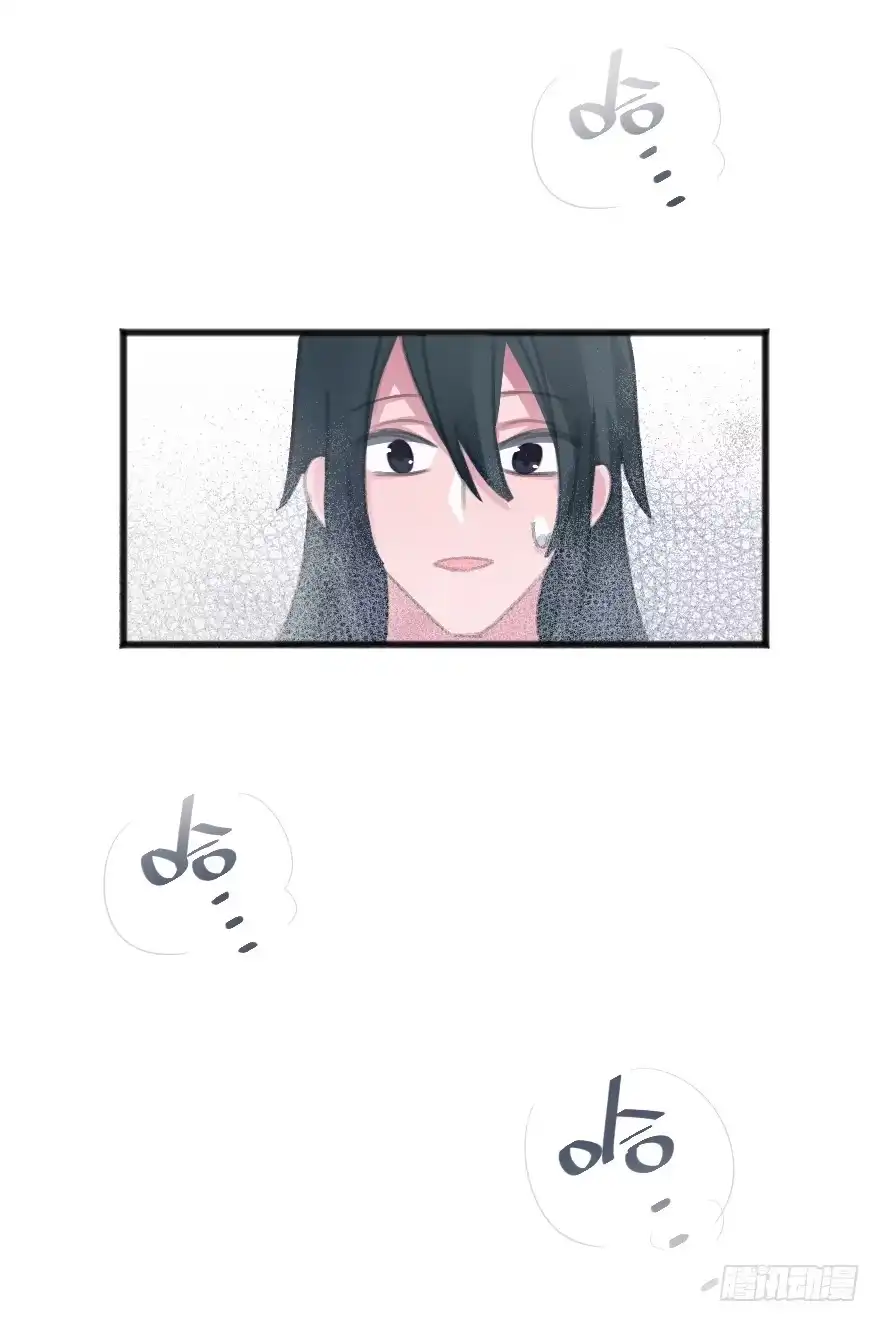 《狂犬》喊出我的名字 第8页