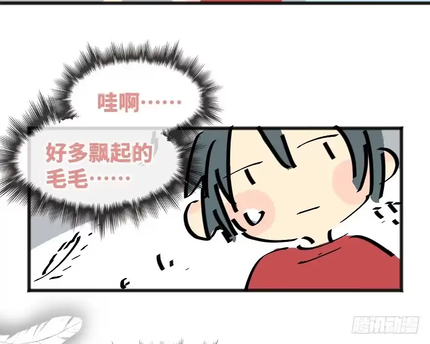《狂犬》番外：第3.5话 第15页