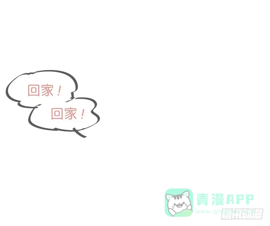 《狂犬》番外：第3.5话 第21页