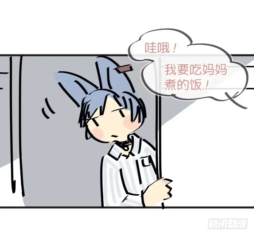 《狂犬》番外：第3.5话 第20页