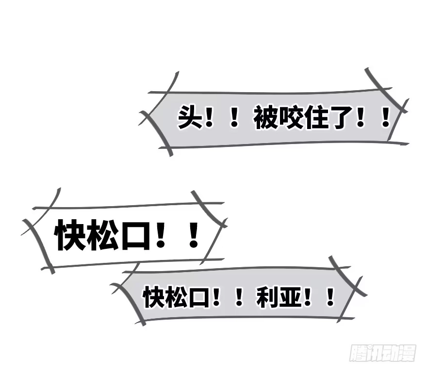 《狂犬》番外：第3.5话 第13页
