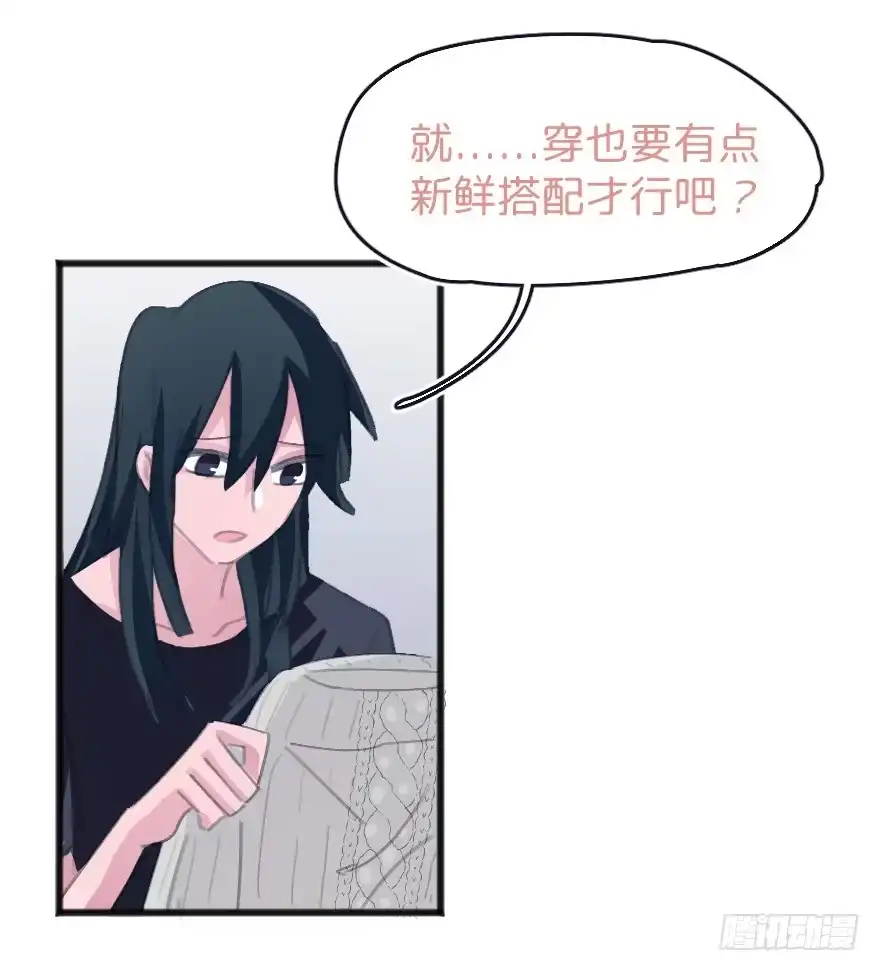 《狂犬》借你这个用一下 第62页