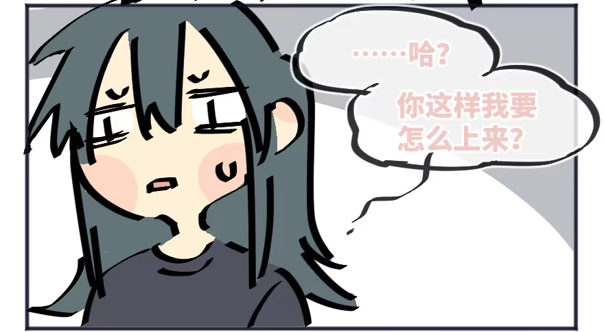 《狂犬》借你这个用一下 第83页
