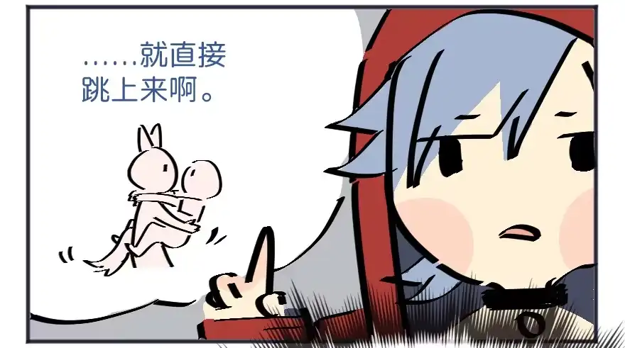 《狂犬》借你这个用一下 第84页