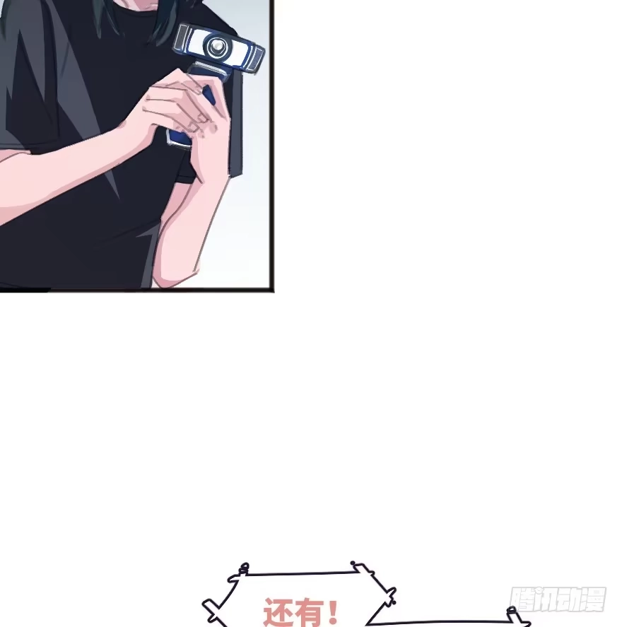《狂犬》借你这个用一下 第39页