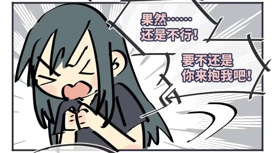 《狂犬》借你这个用一下 第79页